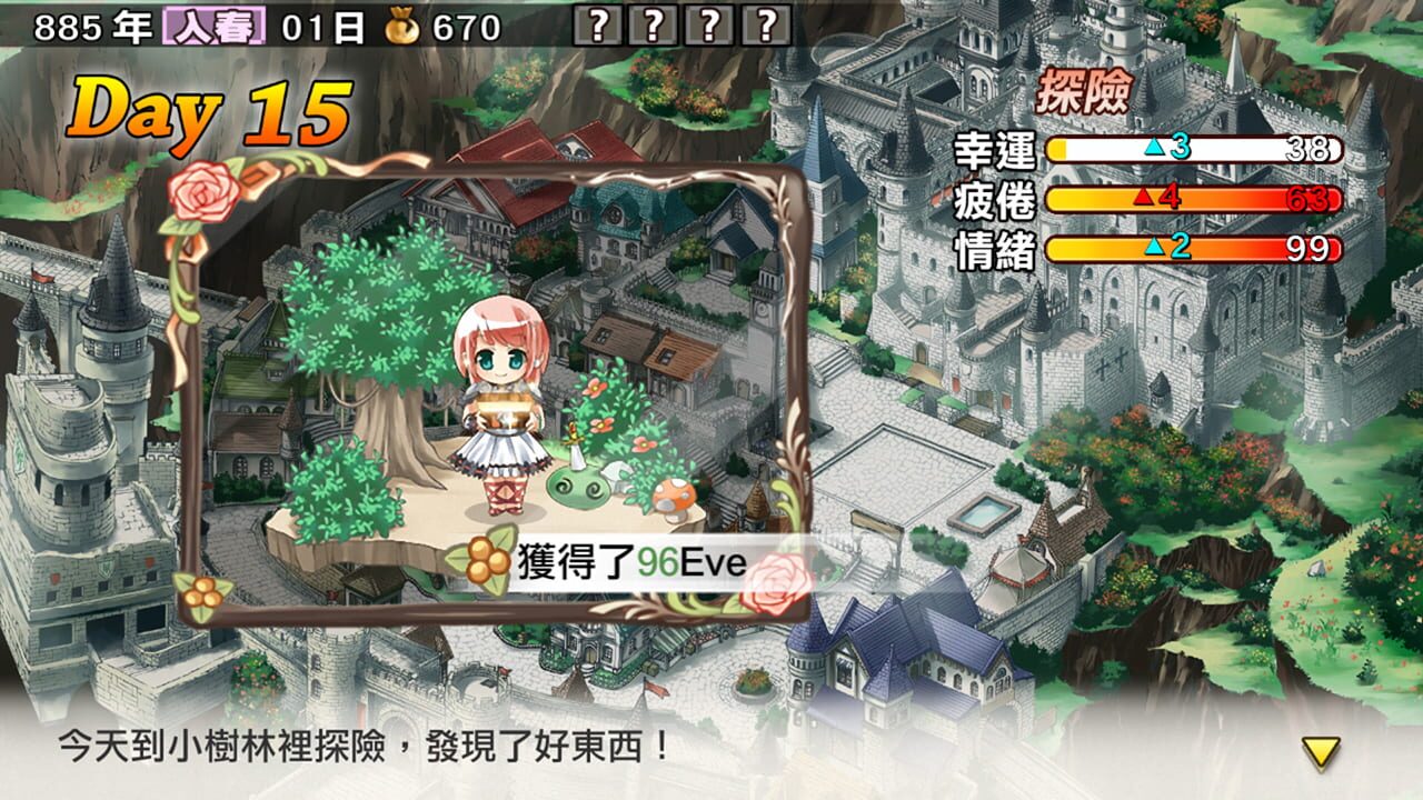 Screenshot for Lair Land Story: Remake Edition