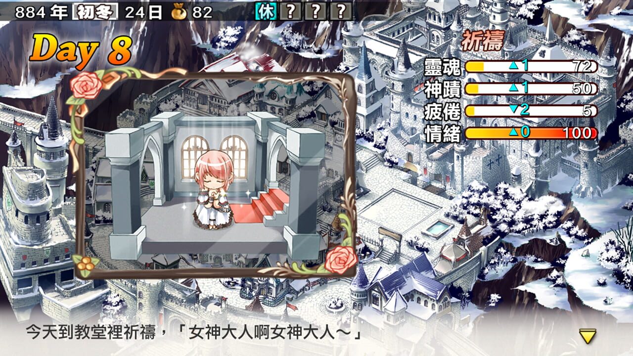 Screenshot for Lair Land Story: Remake Edition