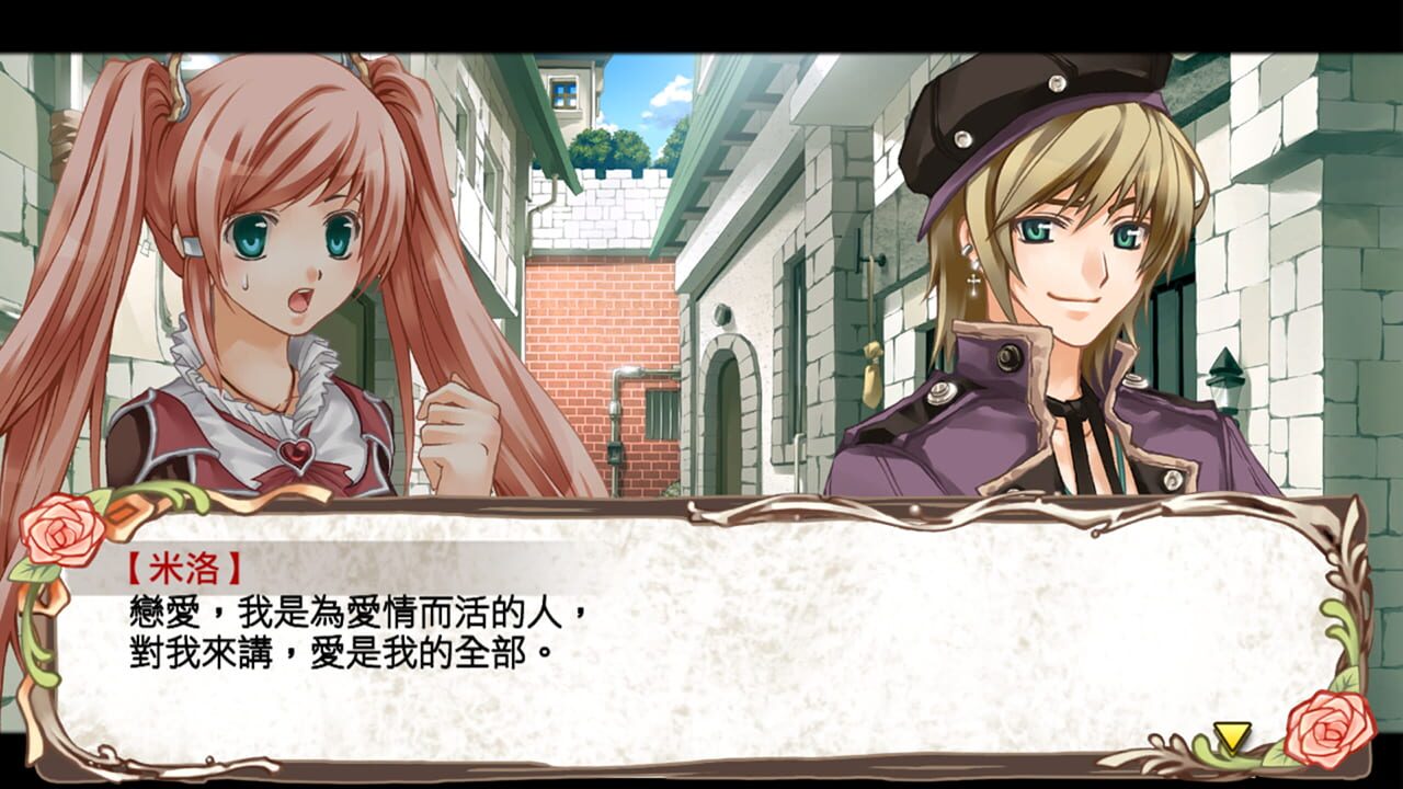 Screenshot for Lair Land Story: Remake Edition