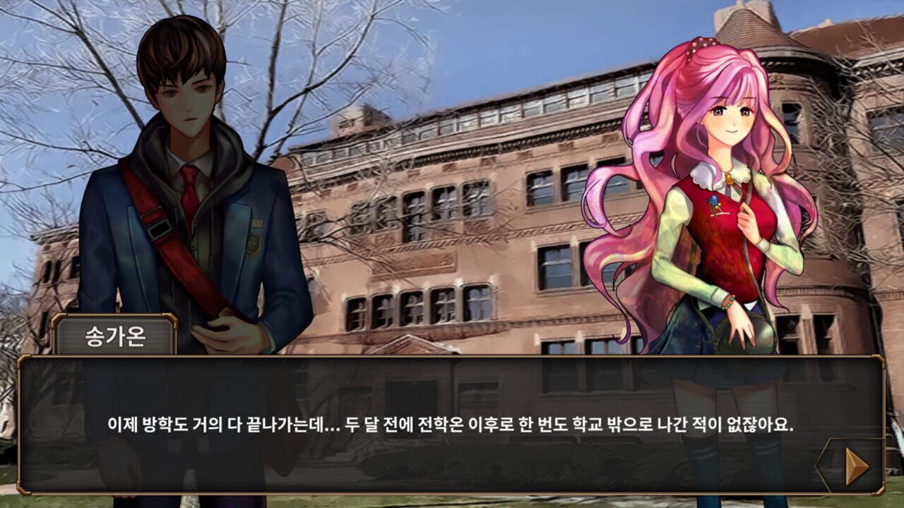 Screenshot for Who Killed Her
