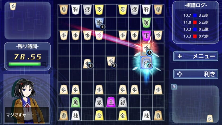 Screenshot for Real Time Battle Shogi