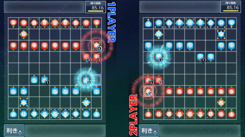 Screenshot for Real Time Battle Shogi