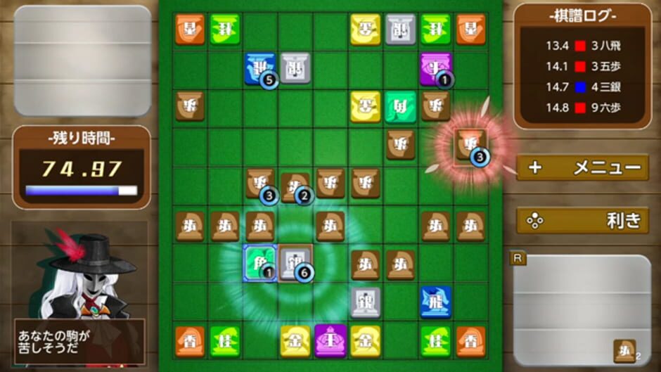 Screenshot for Real Time Battle Shogi