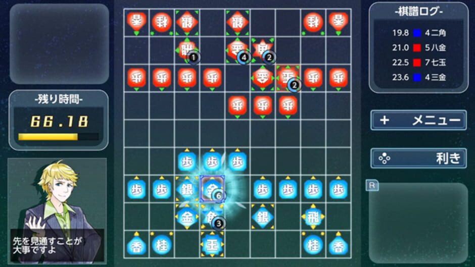 Screenshot for Real Time Battle Shogi