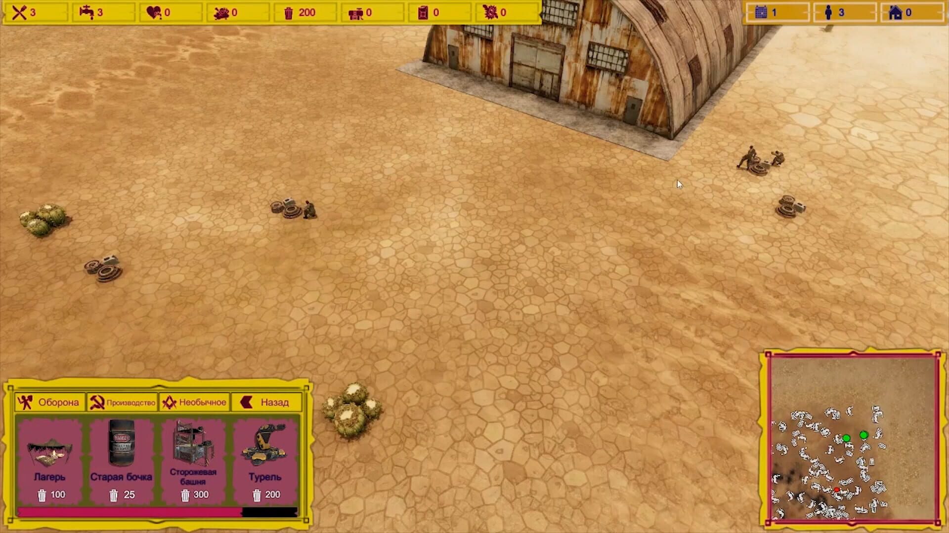 Screenshot for First Day