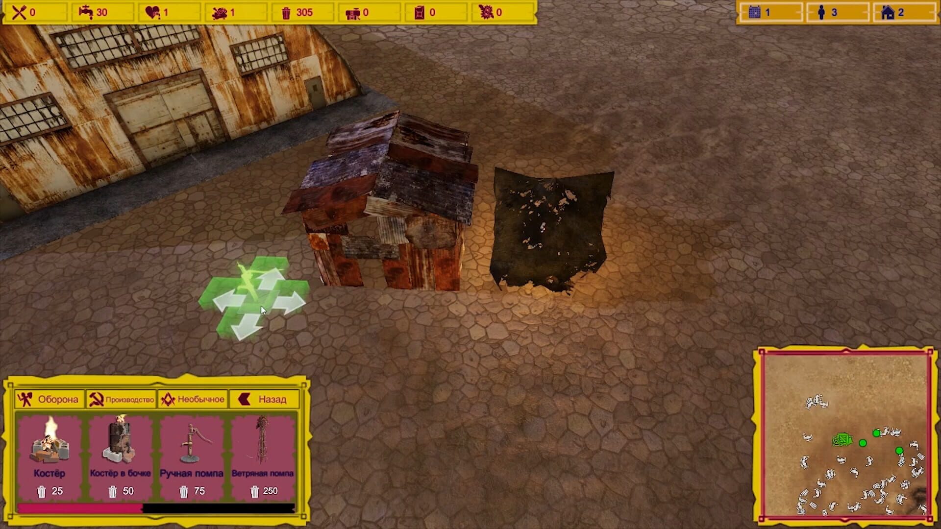 Screenshot for First Day