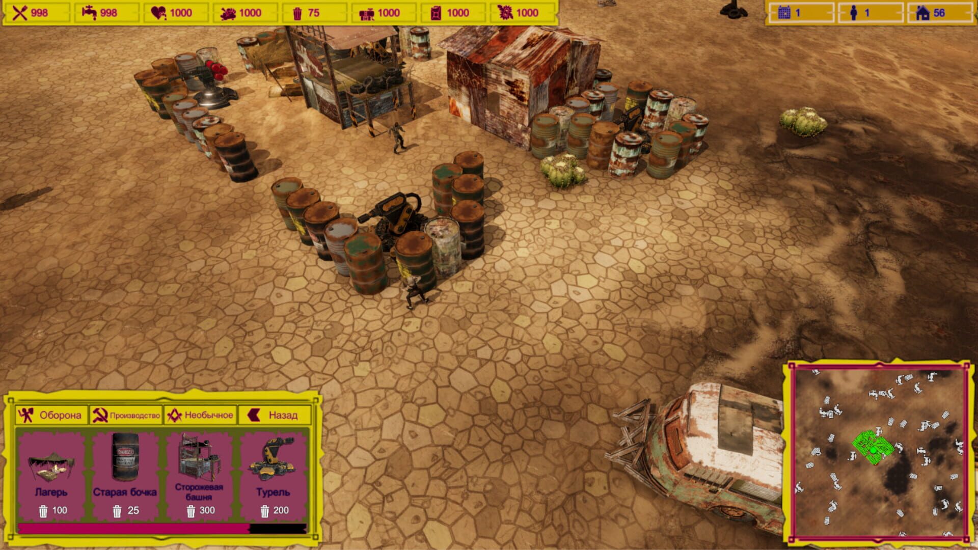 Screenshot for First Day
