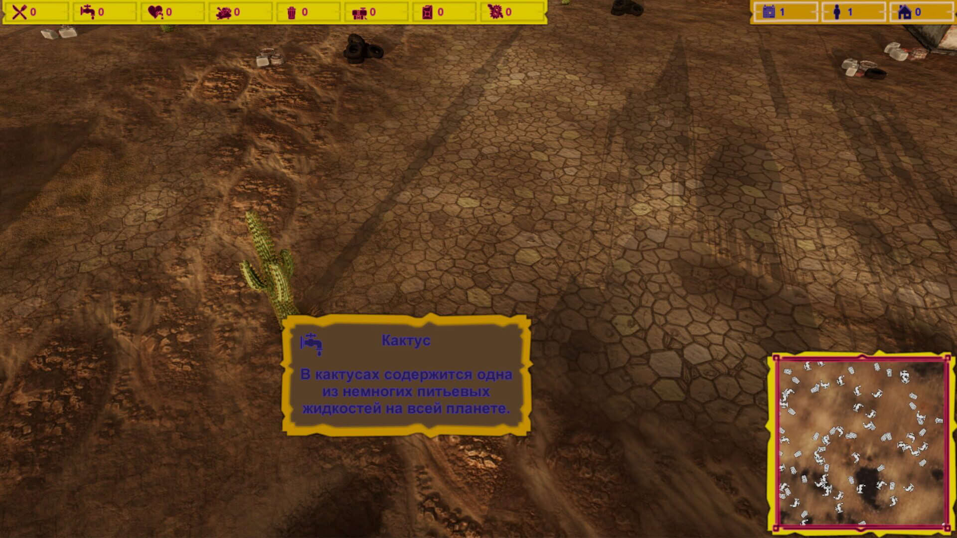Screenshot for First Day