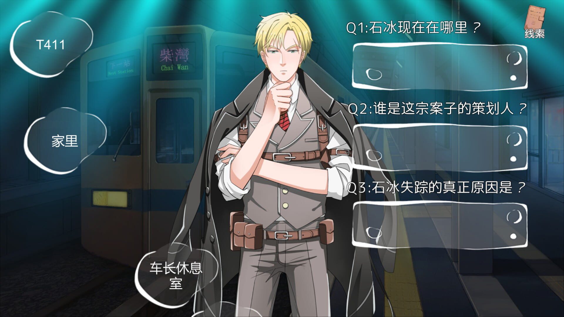 Screenshot for Detective Kobayashi