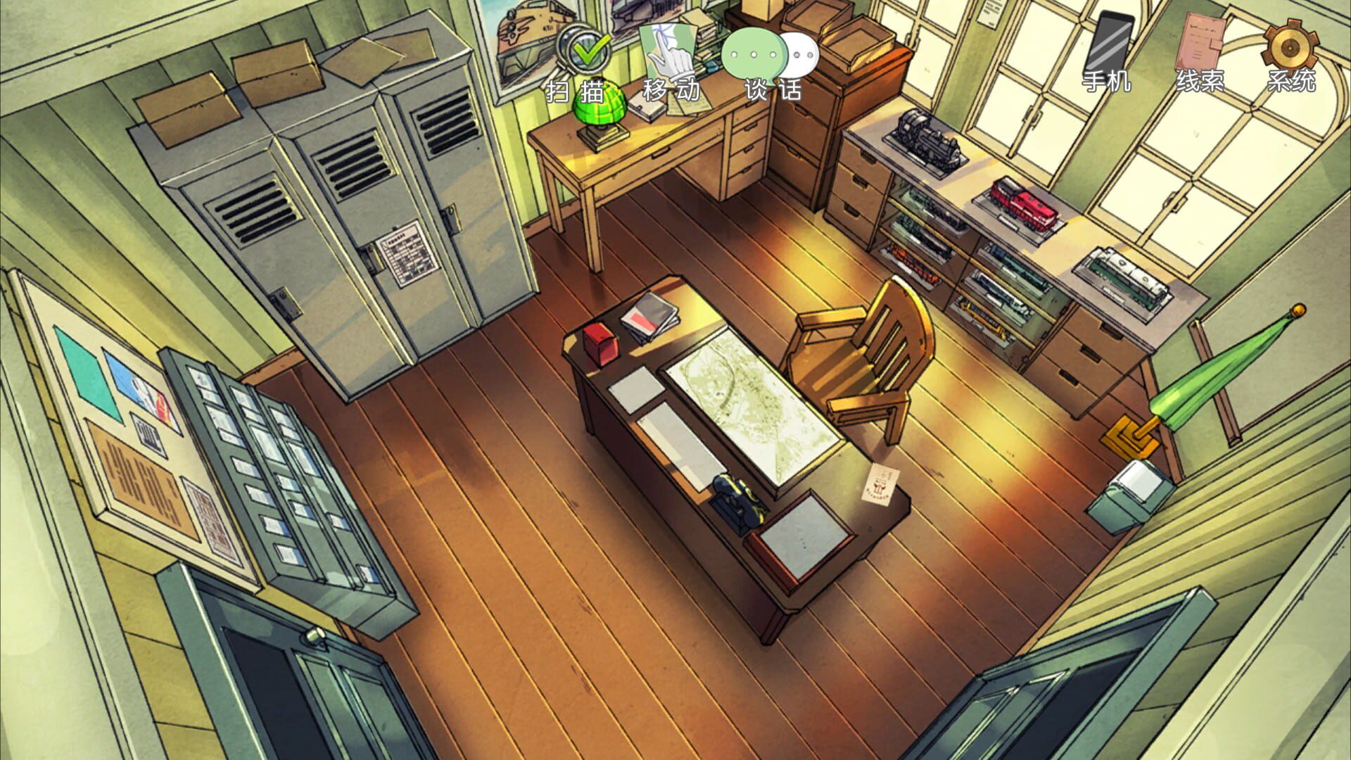 Screenshot for Detective Kobayashi
