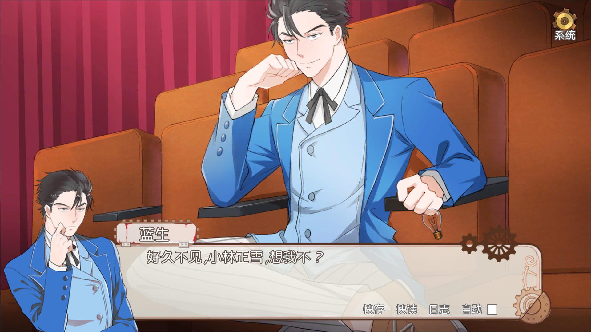 Screenshot for Detective Kobayashi