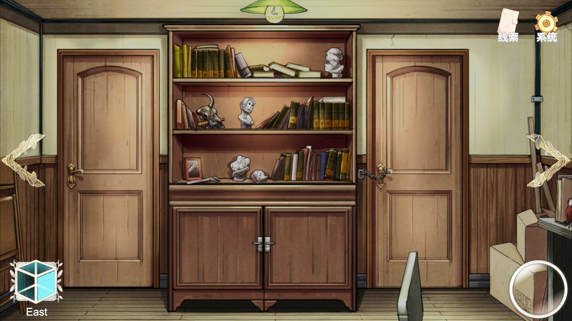 Screenshot for Detective Kobayashi