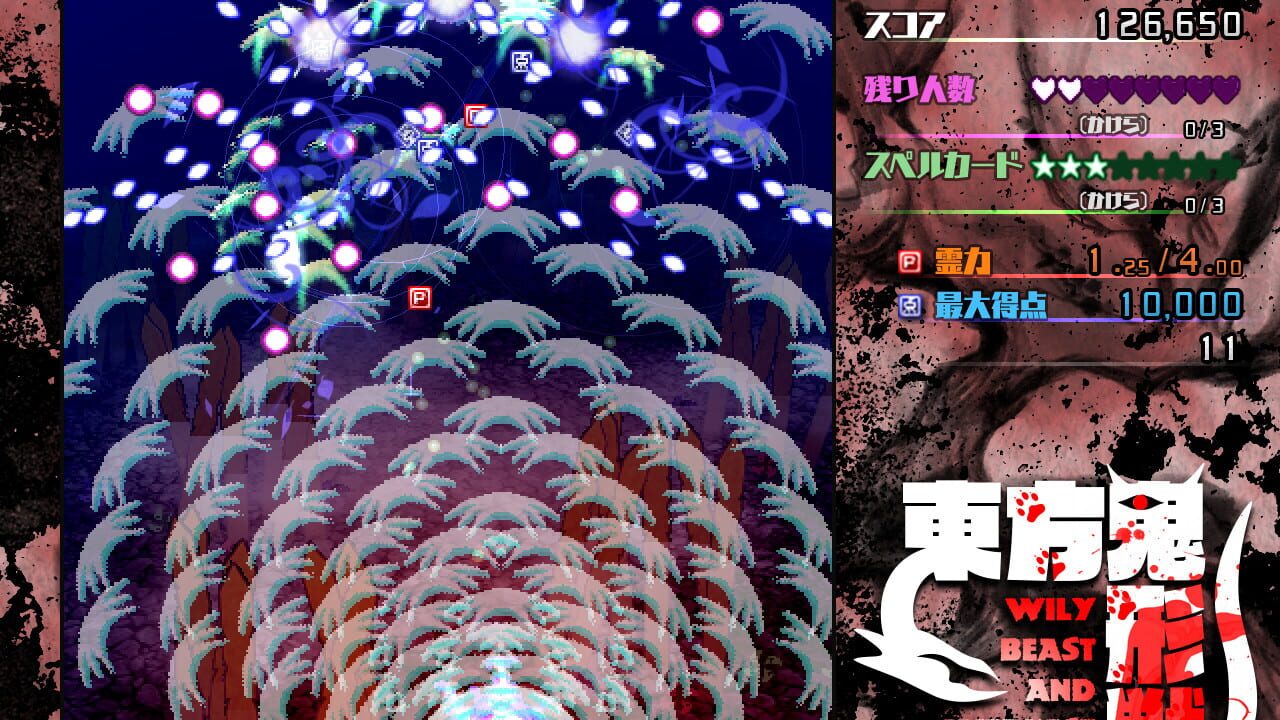 Screenshot for Touhou Kikeijuu: Wily Beast and Weakest Creature