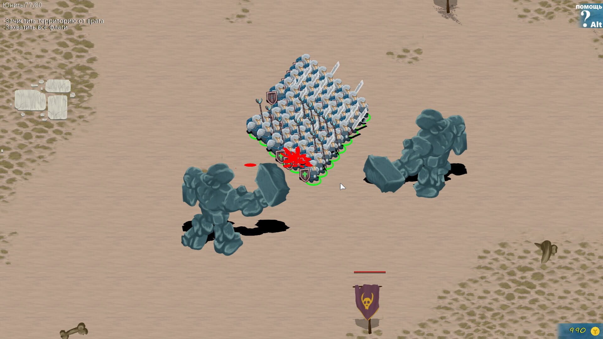 Screenshot for OldWar