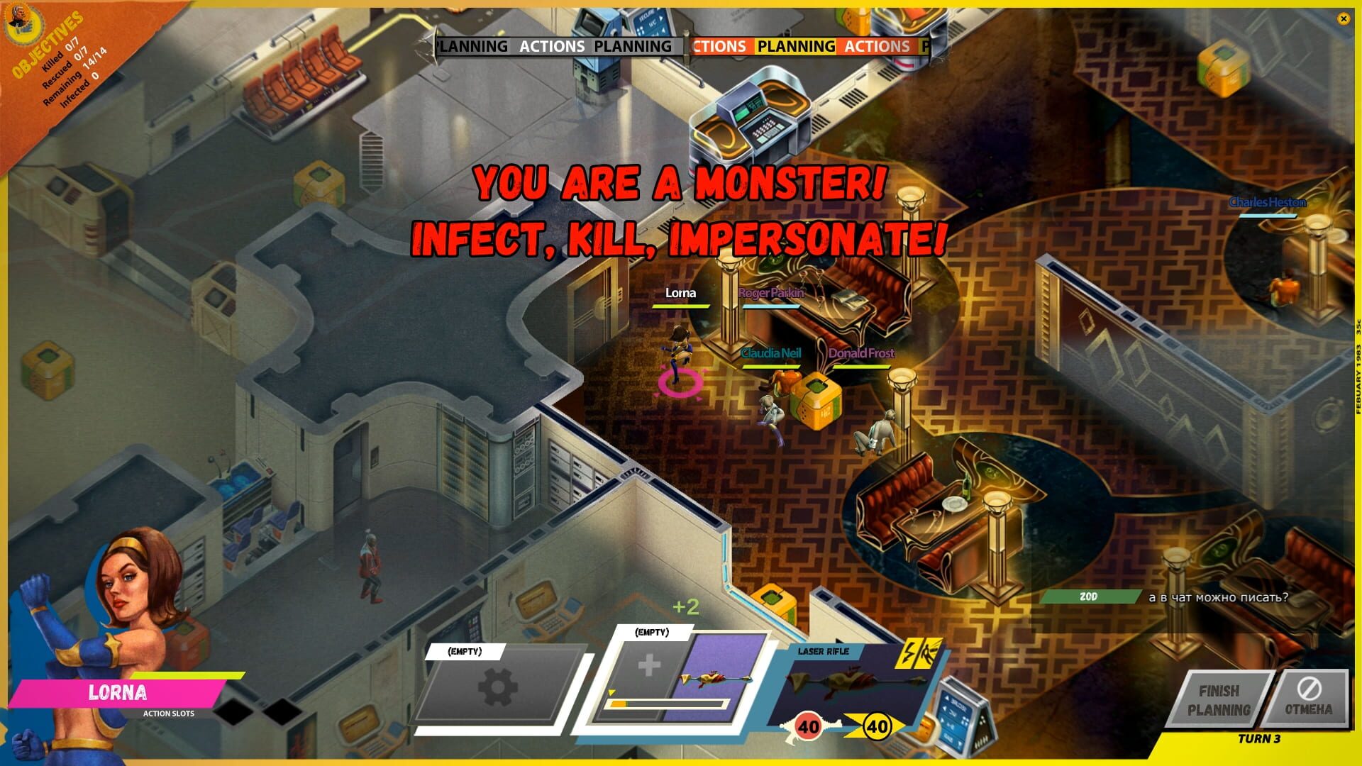 Screenshot for I am not a Monster
