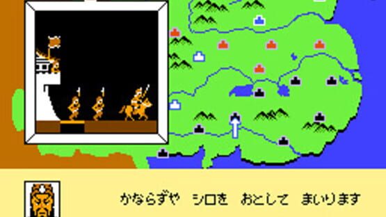 Screenshot for Sangokushi: Chuugen no Hasha