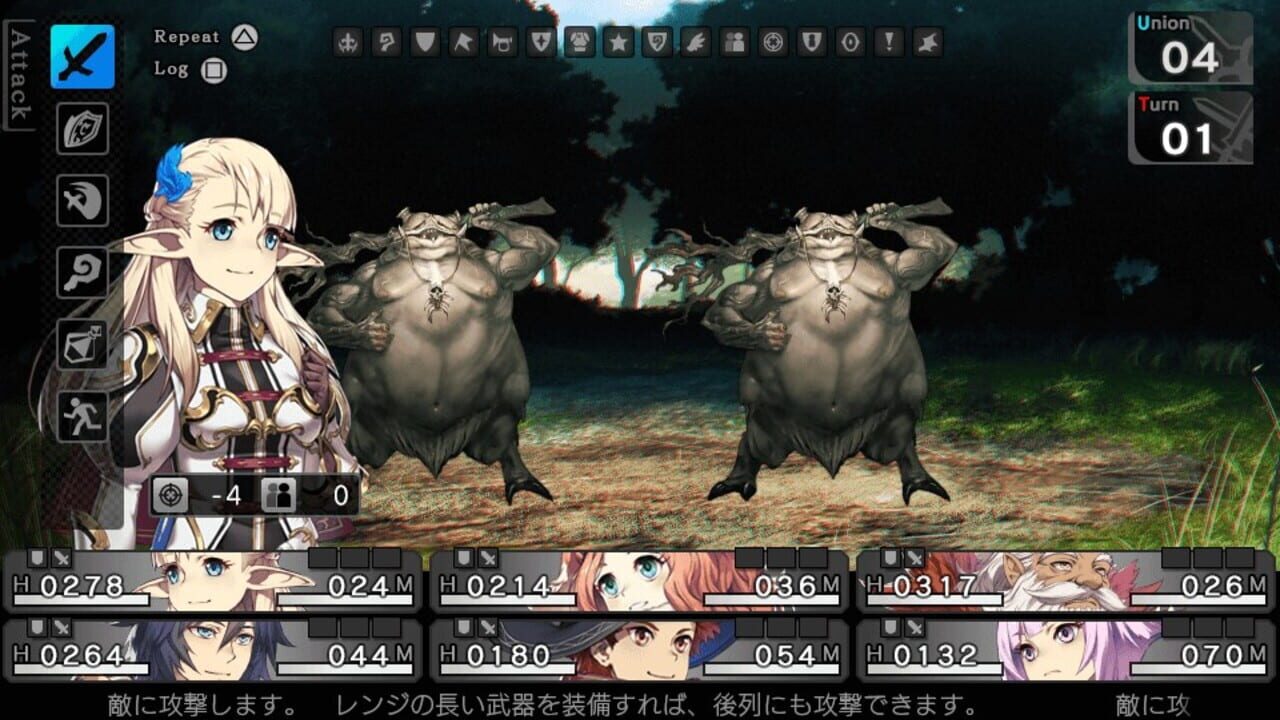 Screenshot for Saviors of Sapphire Wings