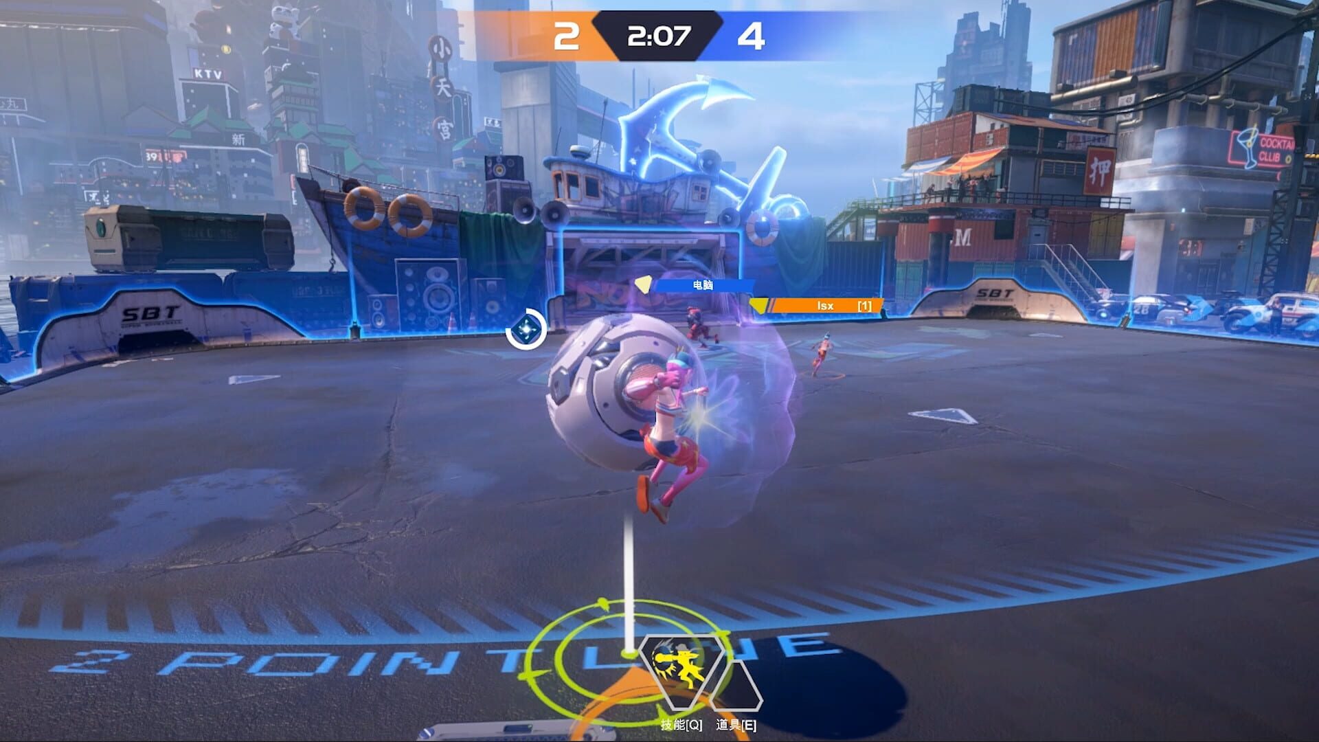 Screenshot for Superball