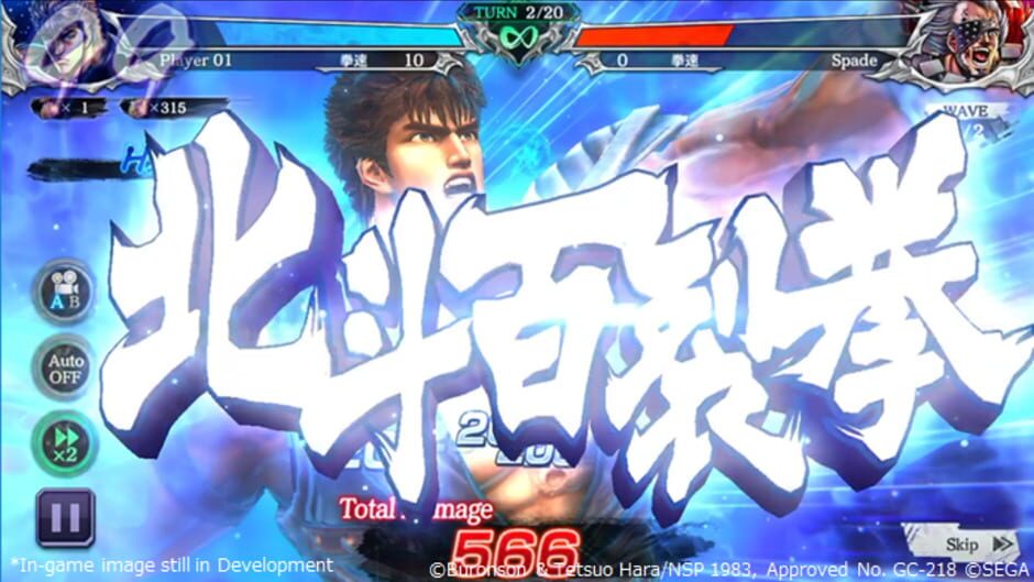 Screenshot for Fist of the North Star Legends Revive