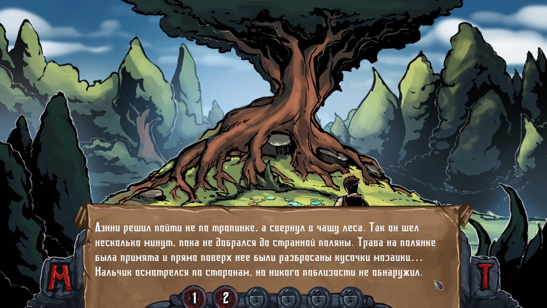 Screenshot for Swordbreaker: Origins