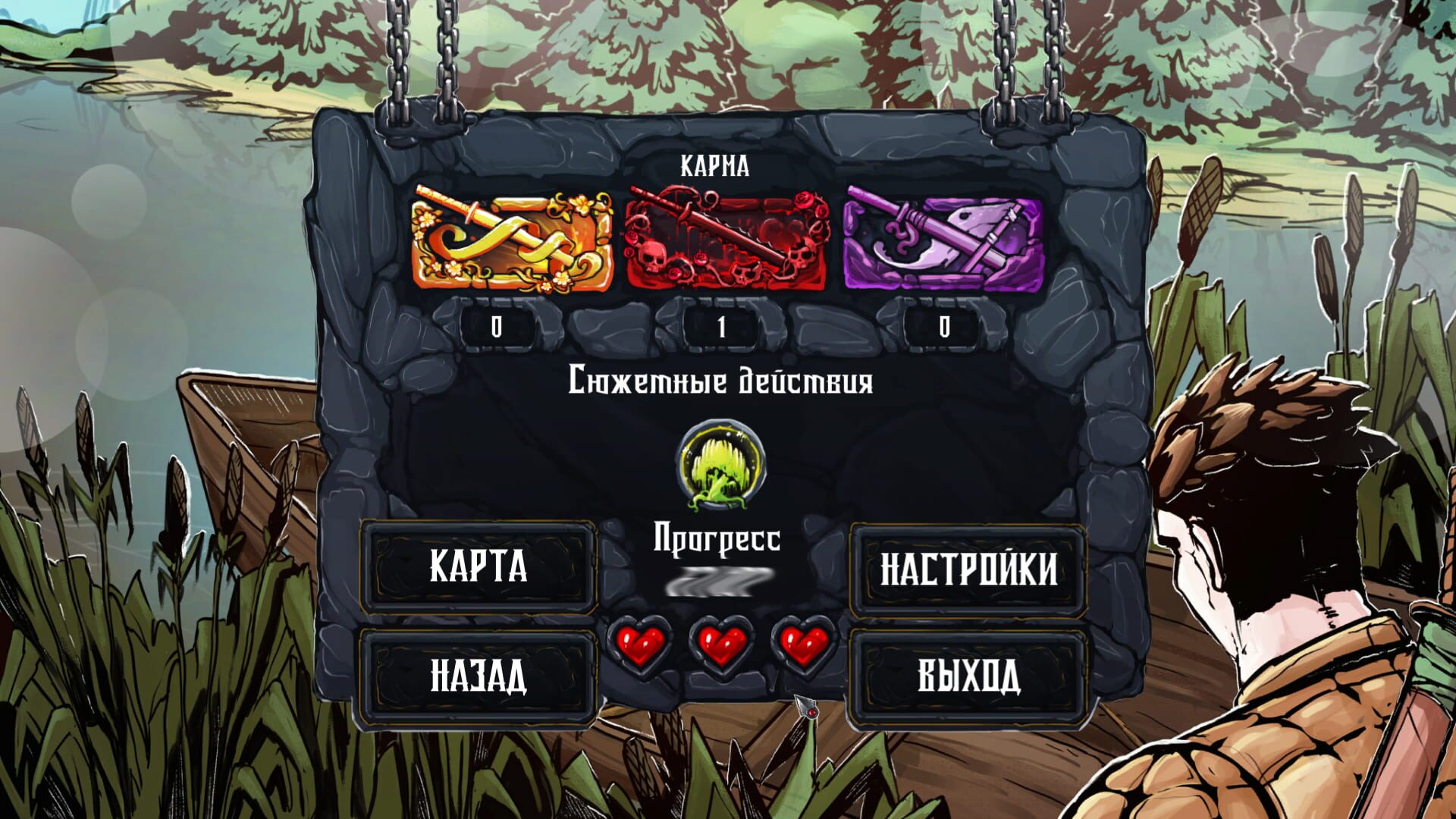 Screenshot for Swordbreaker: Origins