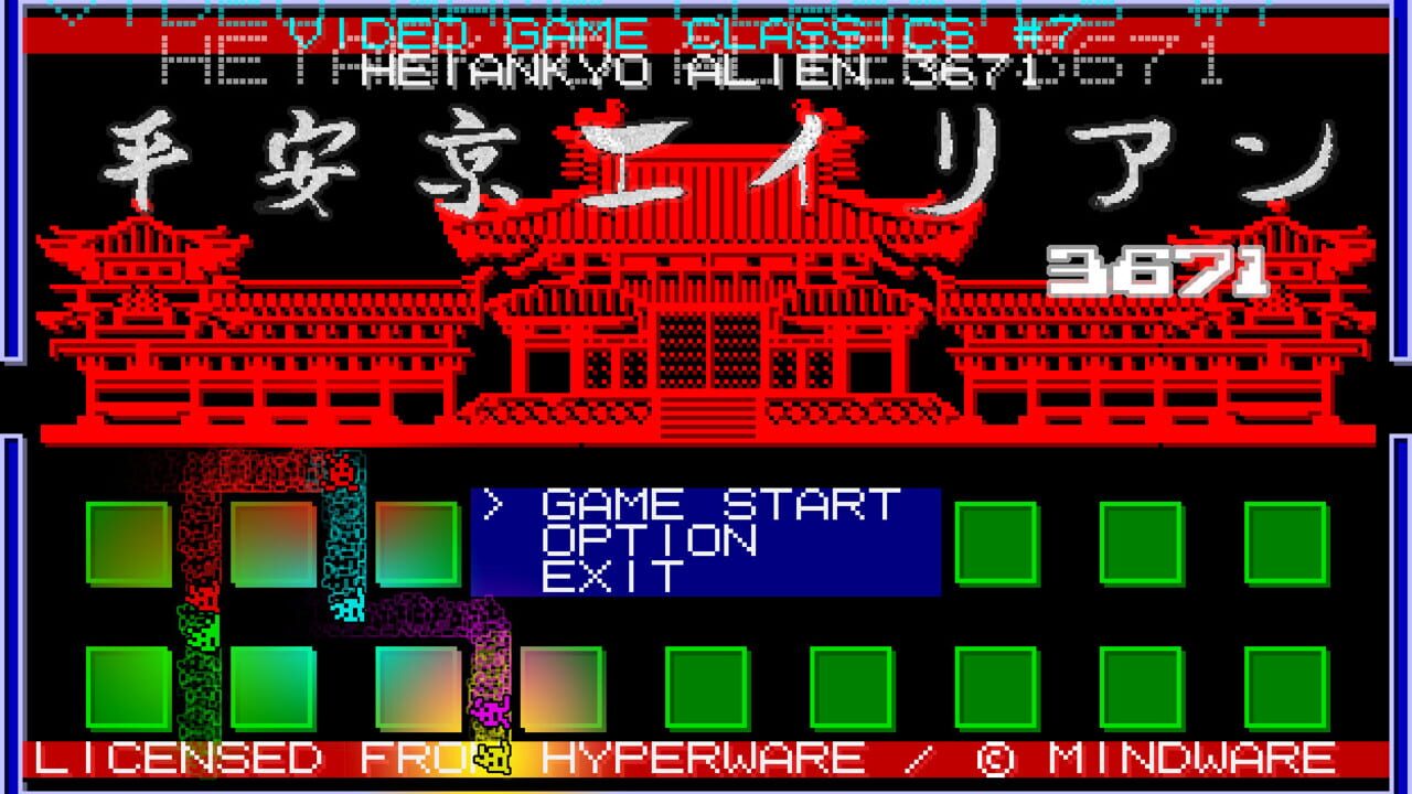Screenshot for Heiankyo Alien