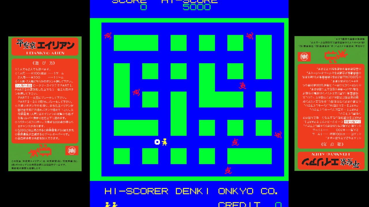 Screenshot for Heiankyo Alien