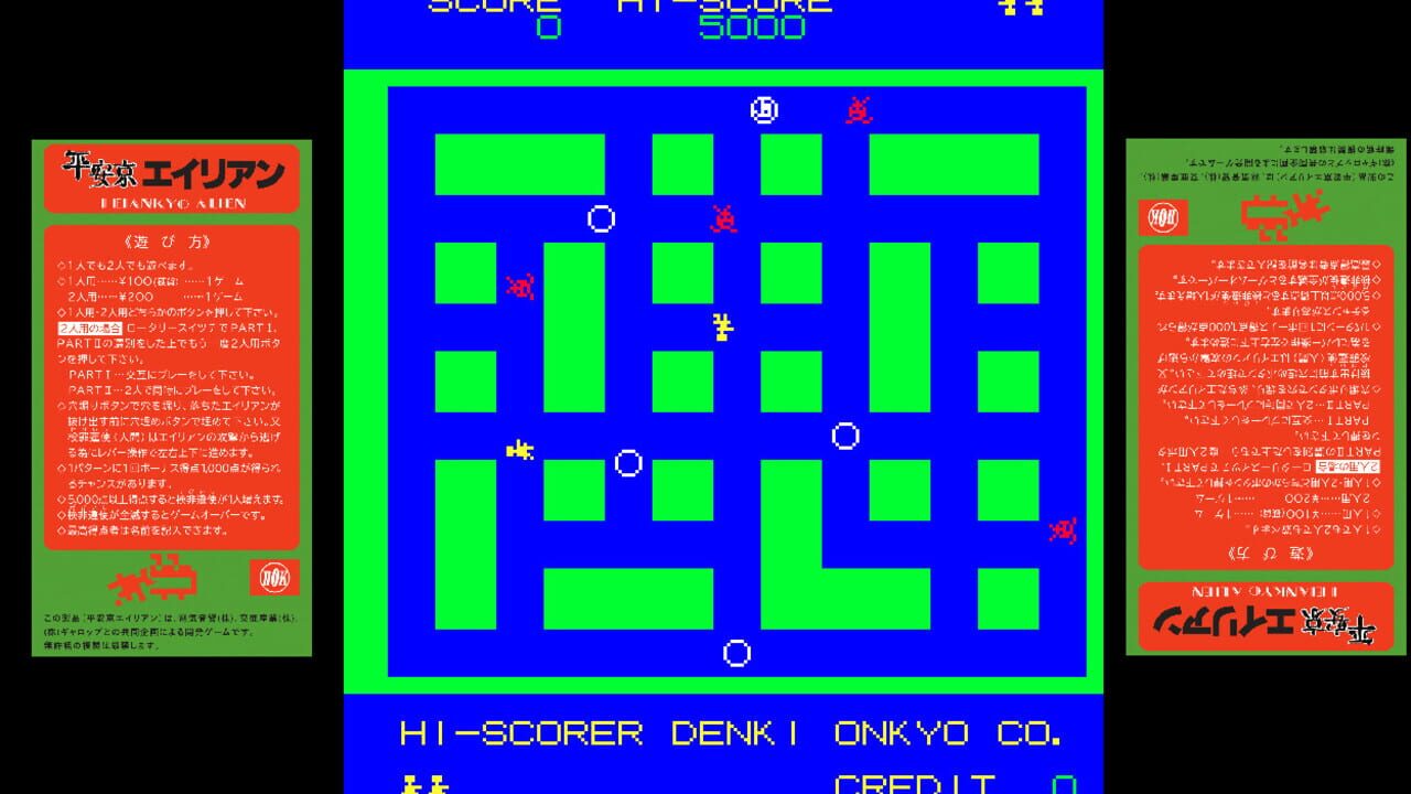Screenshot for Heiankyo Alien