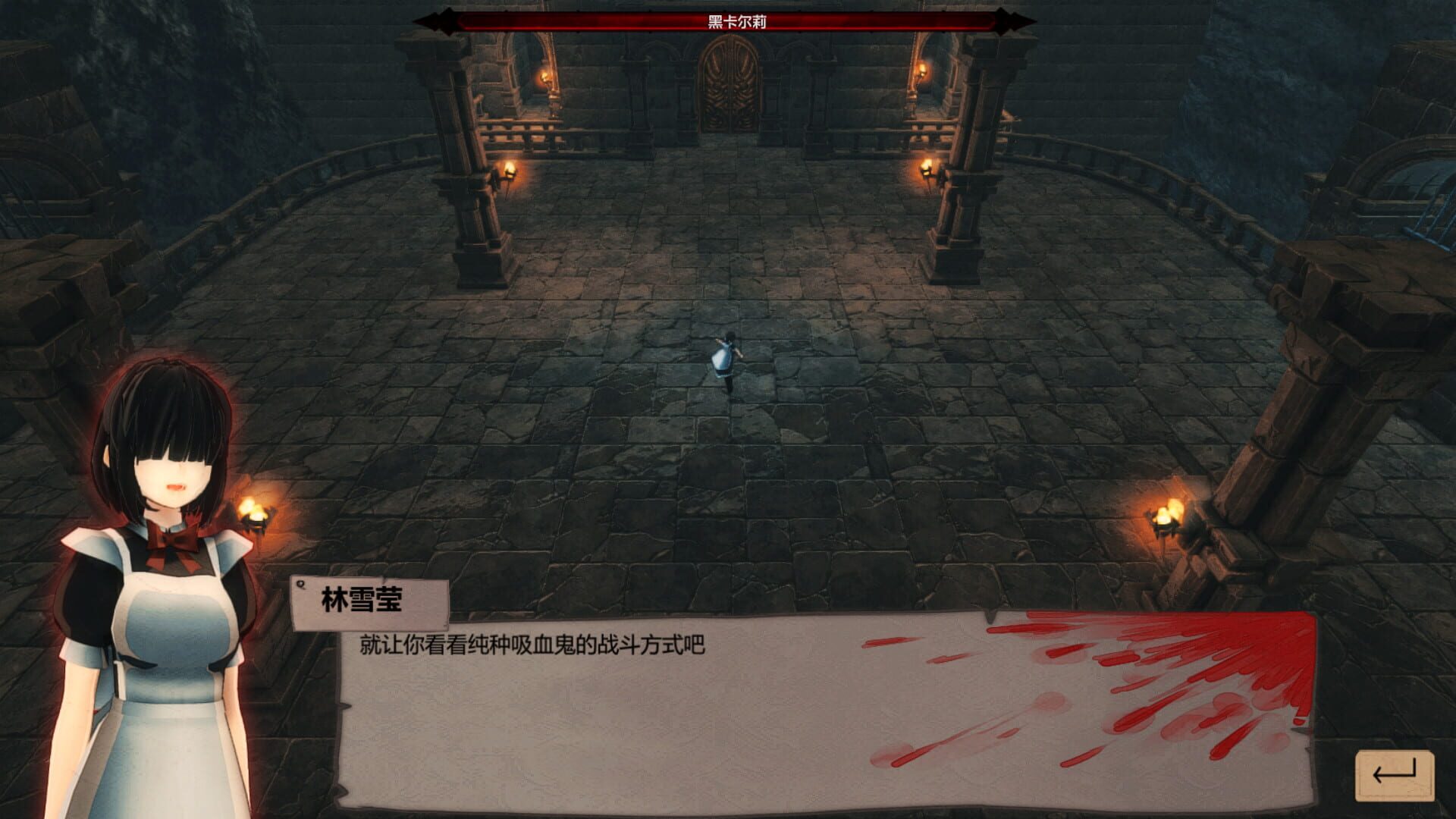 Screenshot for Night Sing