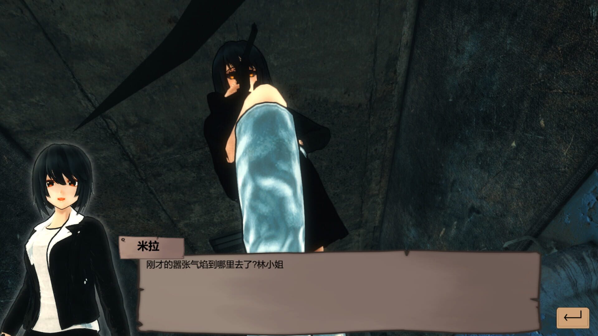Screenshot for Night Sing