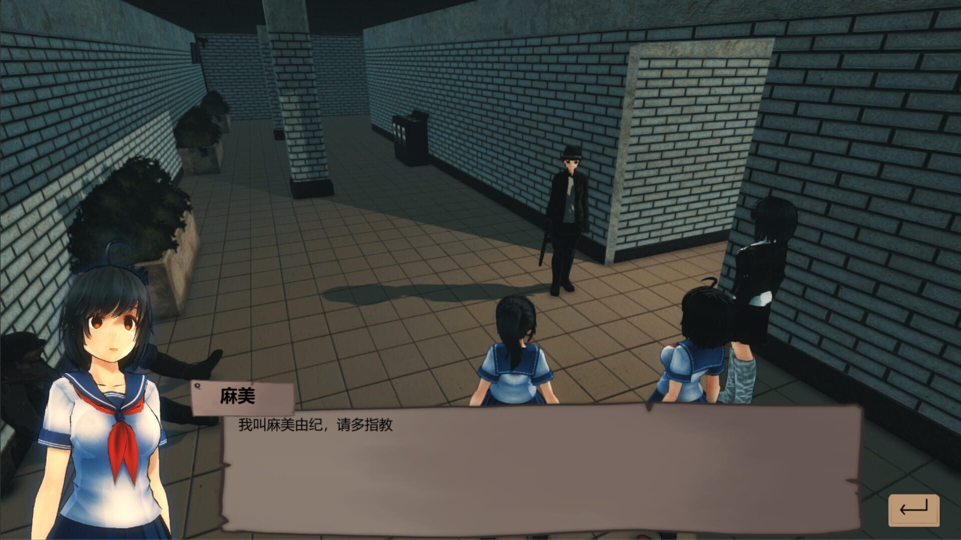 Screenshot for Night Sing