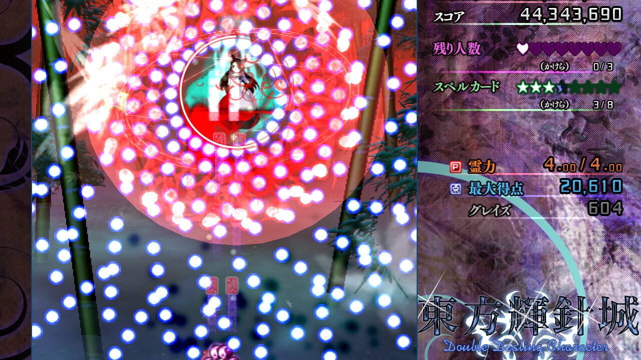 Screenshot for Touhou Kishinjou: Double Dealing Character