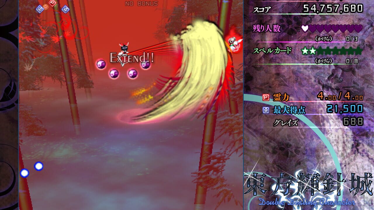 Screenshot for Touhou Kishinjou: Double Dealing Character