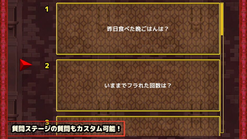 Screenshot for Keotoshi! Treasure Hunter!