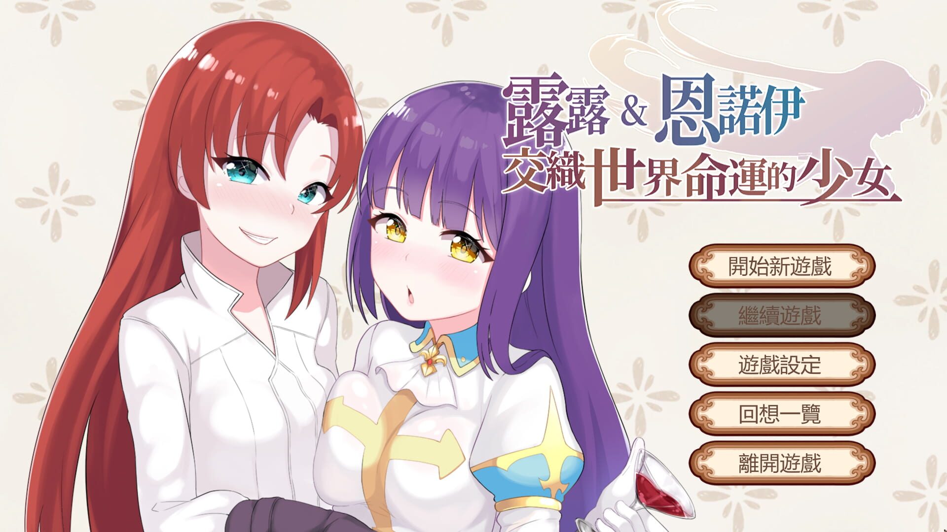Screenshot for Lulu & Ennoi: Sacred Suit Girls