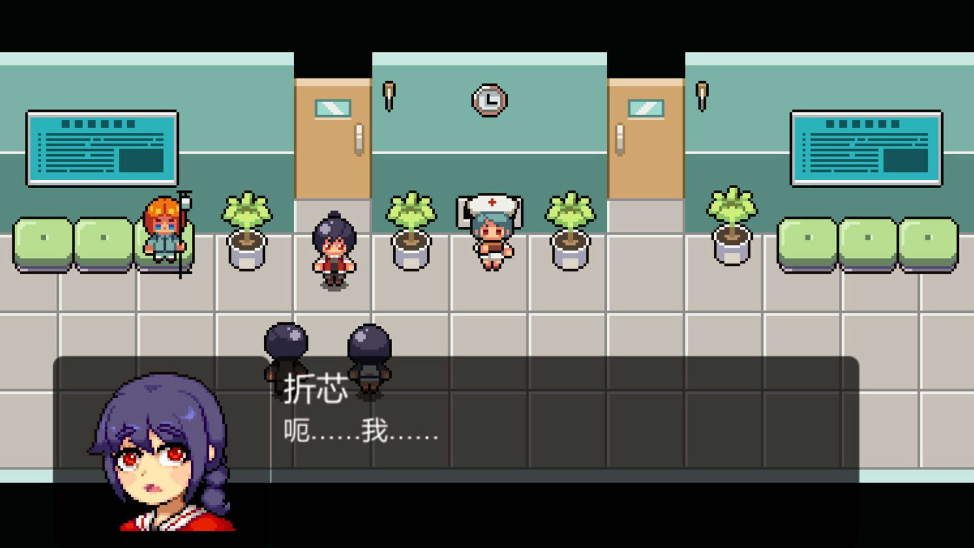 Screenshot for Dear My Friend