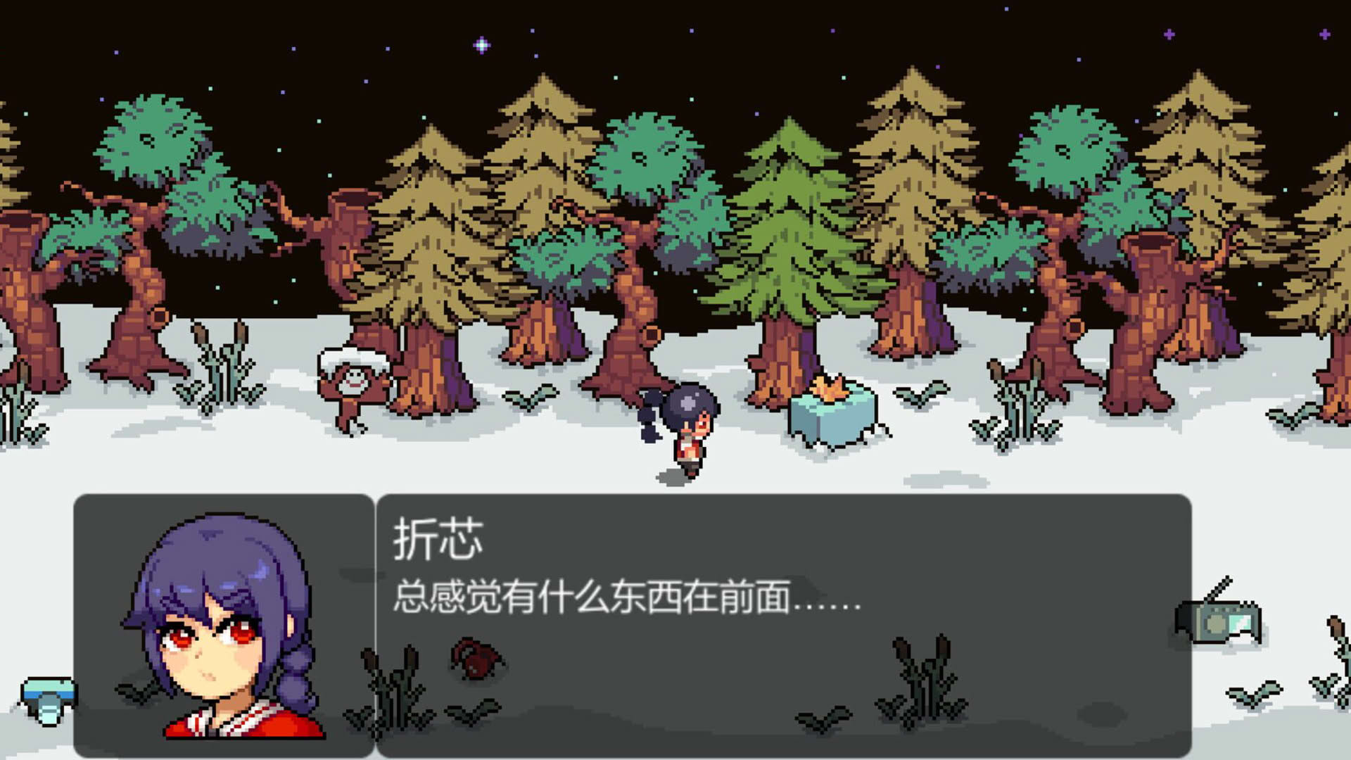 Screenshot for Dear My Friend