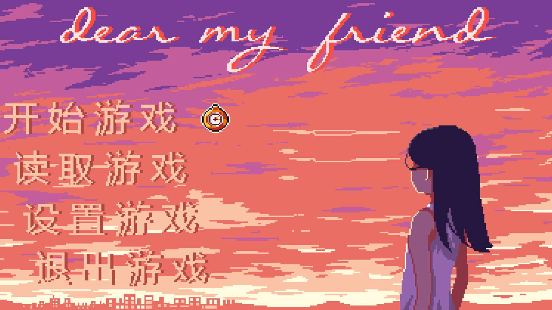 Screenshot for Dear My Friend