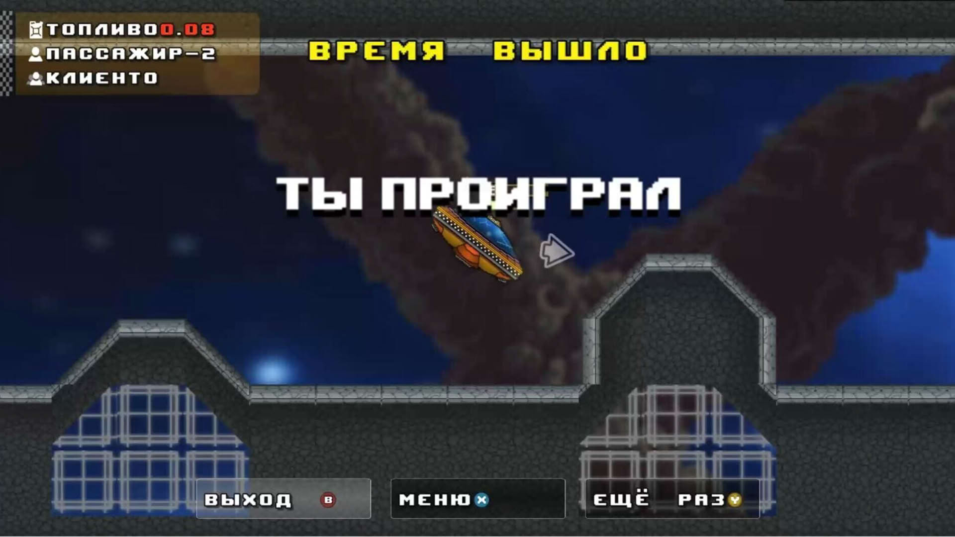 Screenshot for Awesome taxi