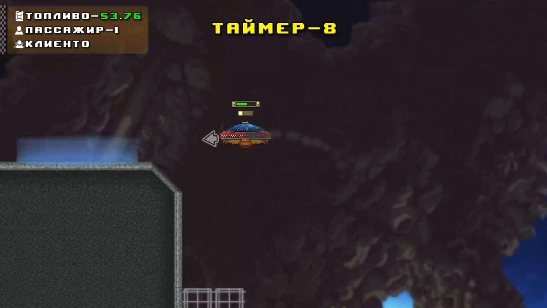 Screenshot for Awesome taxi