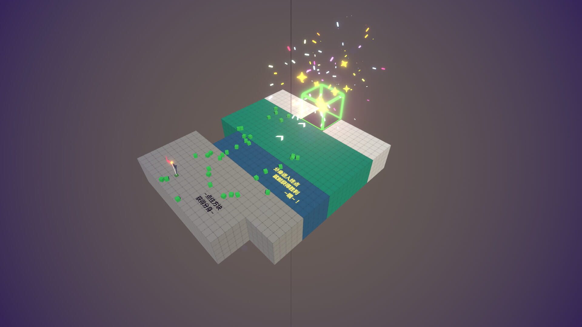 Screenshot for Breaking Box