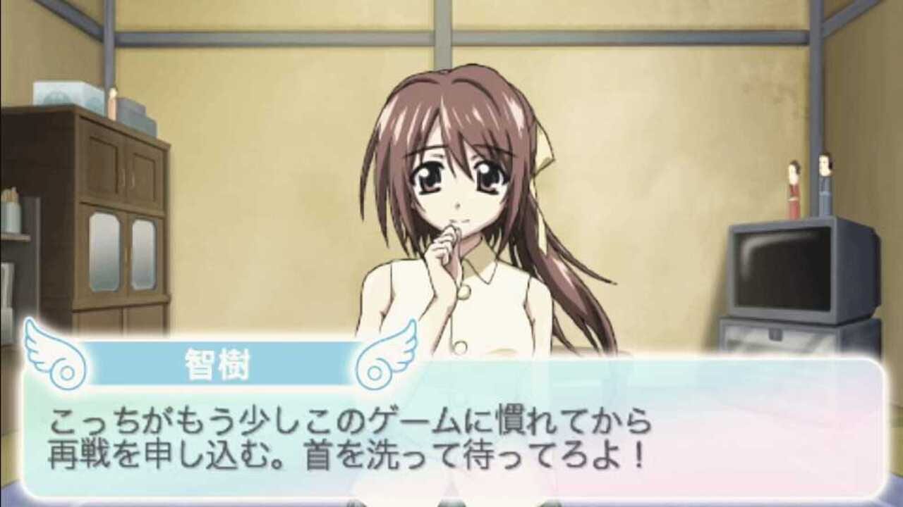 Screenshot for Sora no Otoshimono: Doki-doki Summer Vacation