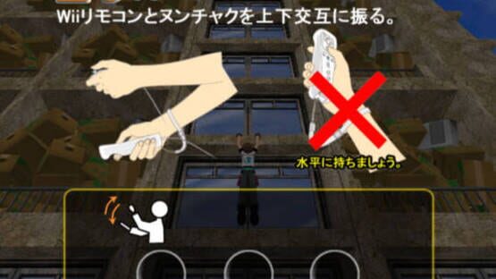 Screenshot for Crazy Climber Wii