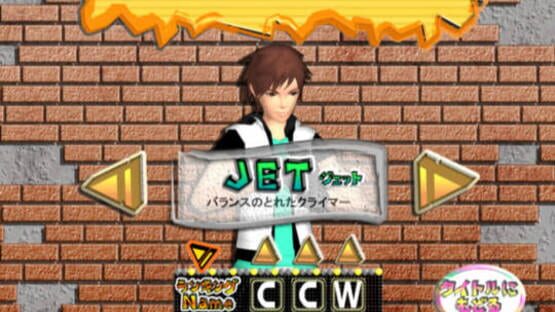 Screenshot for Crazy Climber Wii