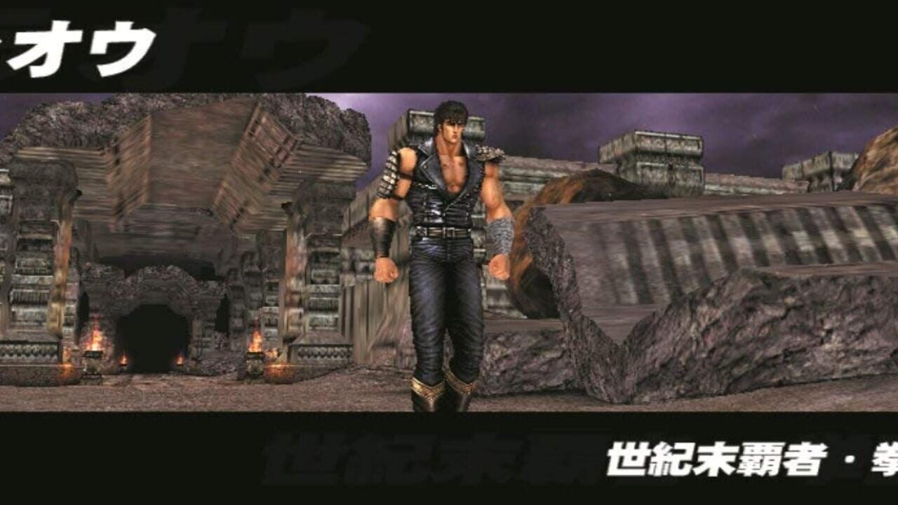 Screenshot for Jissen Pachi-Slot Hisshouhou! Hokuto no Ken F: Seikimatsu Kyuuseishu Densetsu