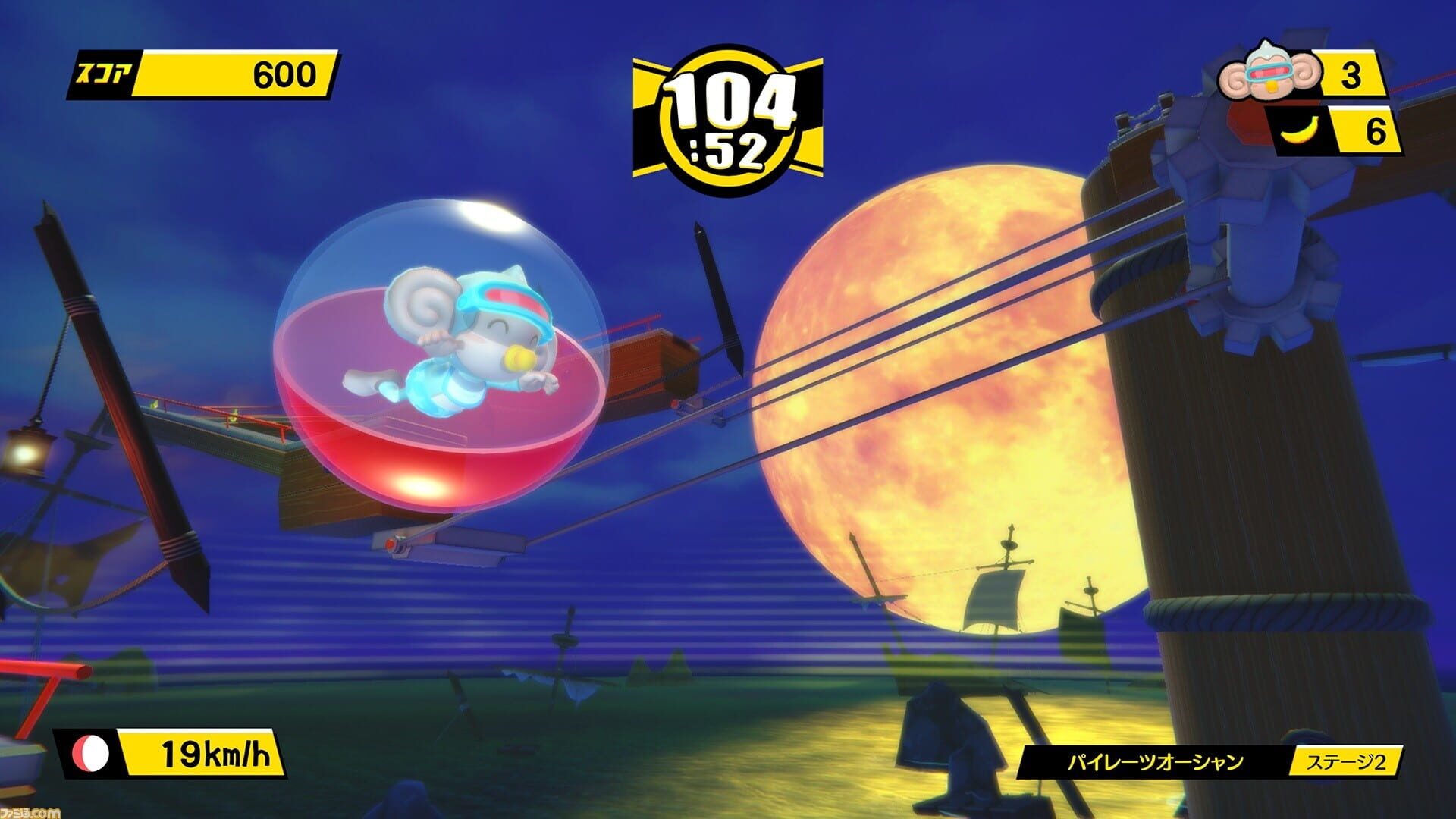 Screenshot for Super Monkey Ball: Banana Blitz HD