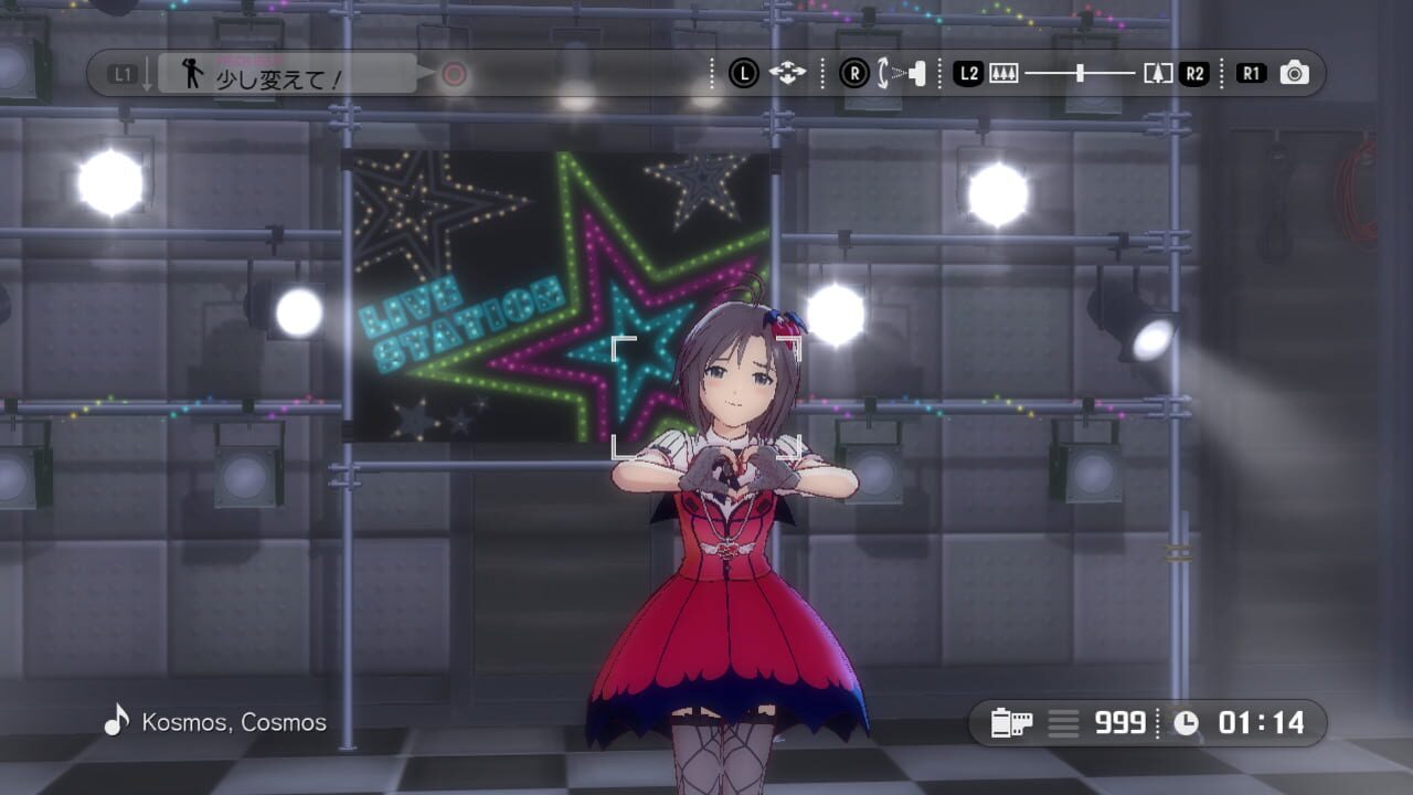 Screenshot for The Idolmaster: Gravure for You! Vol. 6