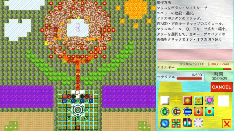 Screenshot for TerTD