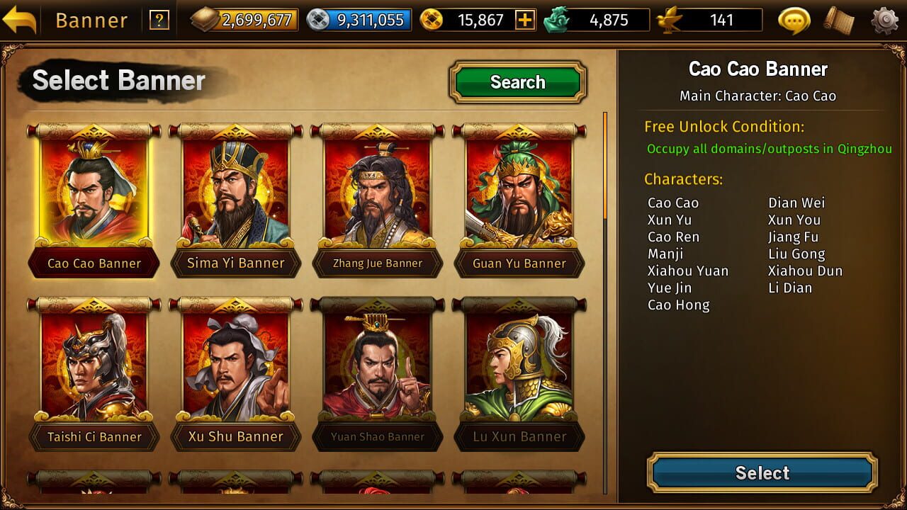 Screenshot for Romance of the Three Kingdoms: The Legend of CaoCao