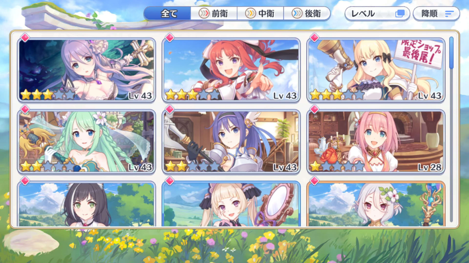 Screenshot for Princess Connect! Re:Dive